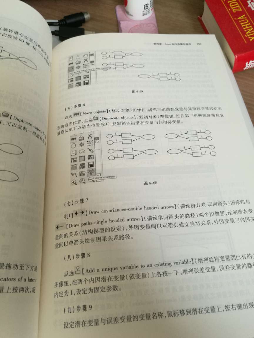 台湾吴明隆教授，很出名的一个统计学专家，书里操作讲述的很详细