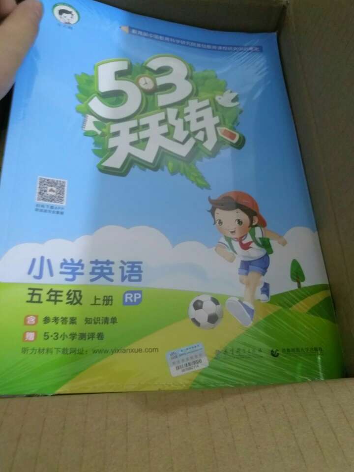 看上去还不错，下学期用的，提前购买。