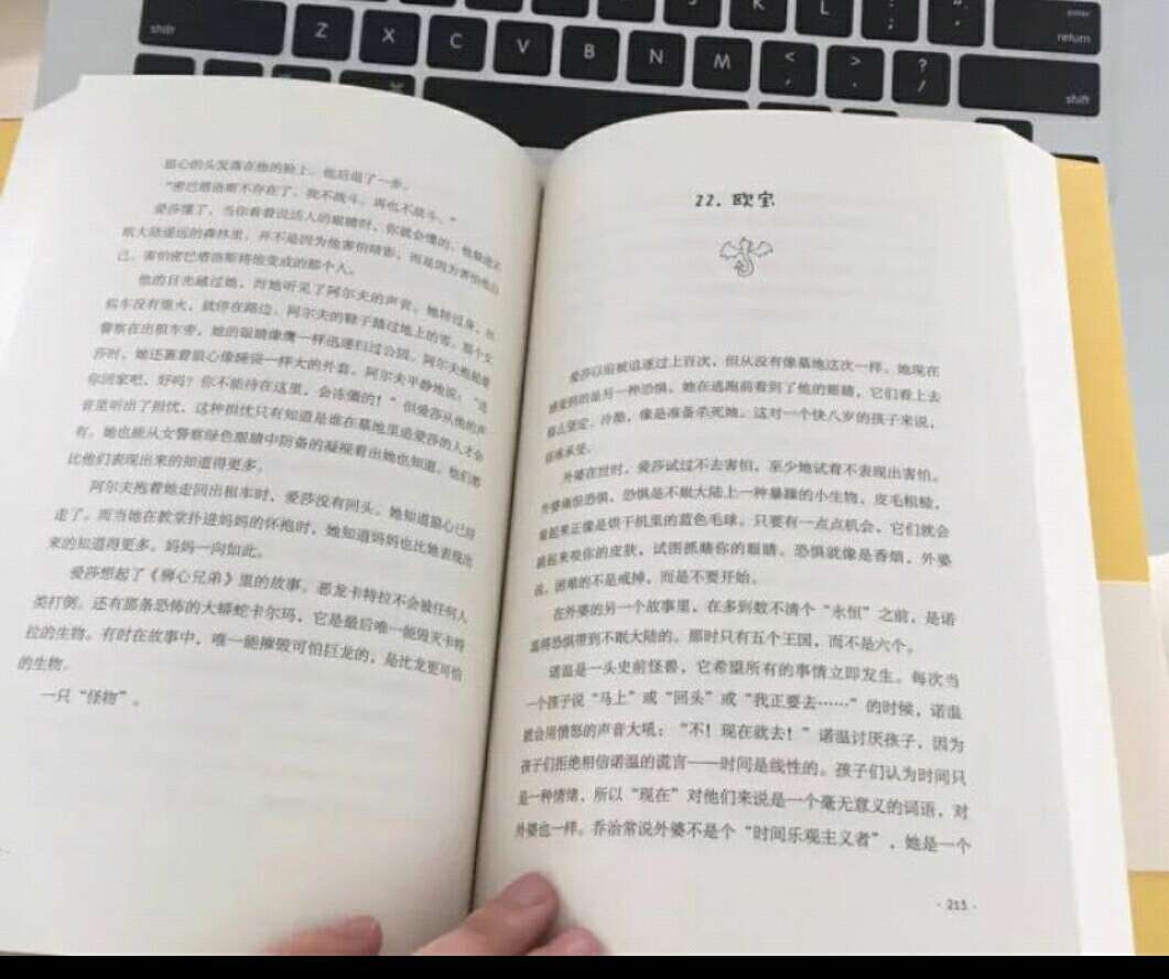 购物快递很快，快递员很好，认真负责，服务热情，面带微笑。总体感觉，质量不错，非常满意，大品牌很好，价格实惠，服务很好，，质量有保证，有需要还会再来的。非常感谢~！