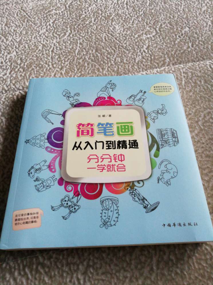 书很好，买了很多，都是自己想要的。恰好赶上有活动就果断下单，发货很快，很满意，正在拜读中！