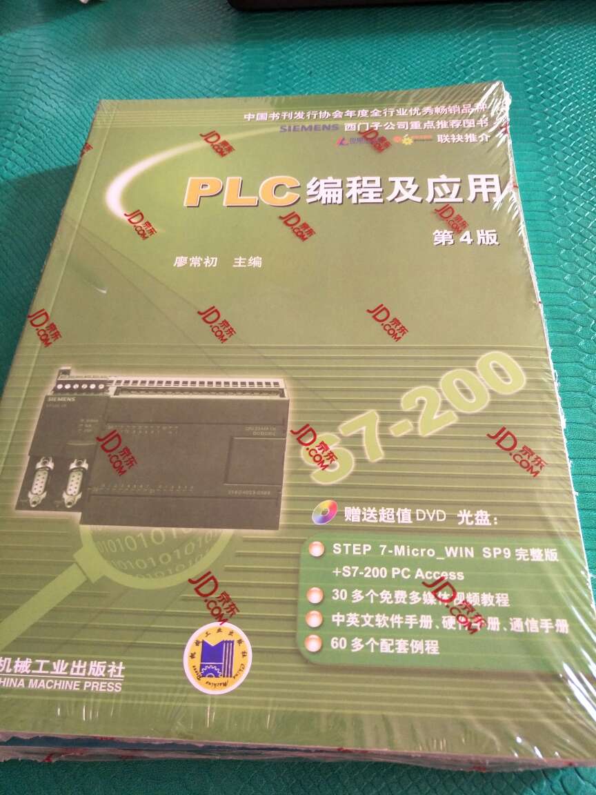 东西收到了，外面有一层塑料包装，是包装，很好，支持快递员态度很好