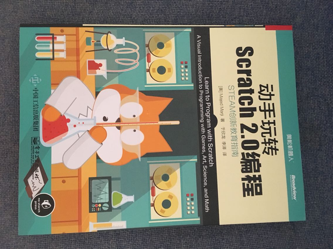 正版书籍，有塑料膜包装，内容比较简单，书也不很厚，比较适合初学者使用。