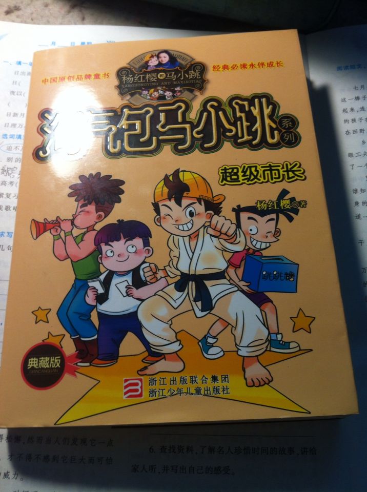 早上买的，下午就到了。太快了，以后就在上买了。看着不错。又省钱又方便。满意。