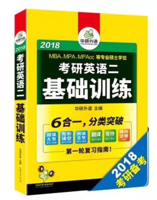 开本 16出版时间 2017-01-01用纸 书写纸页数 628套装数量 0正文语种 英语，中文附件 带字幕光盘