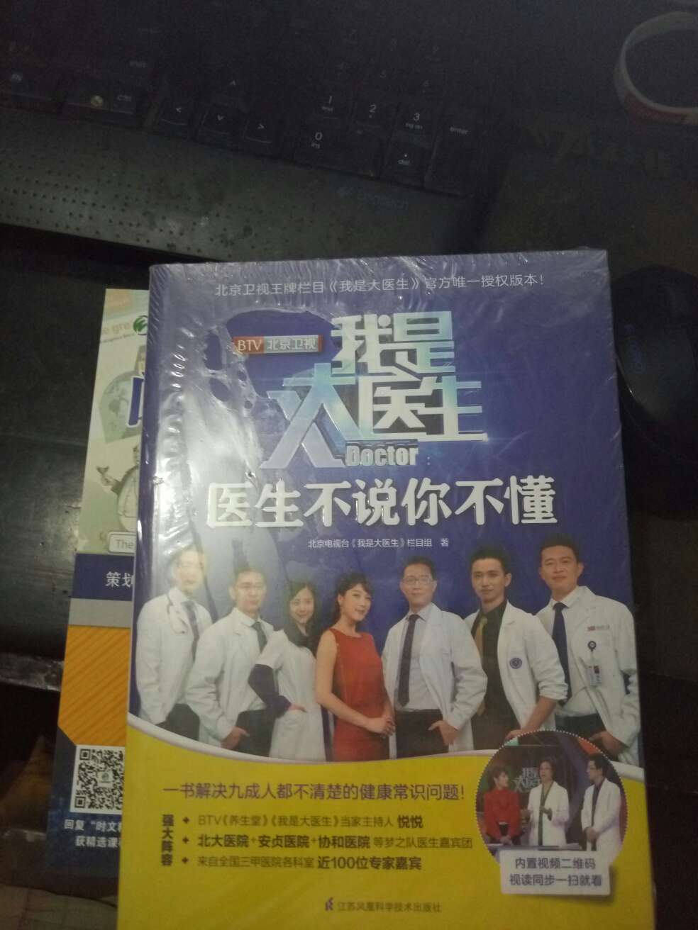 推荐大家购买家庭用非常合适，是两本装。