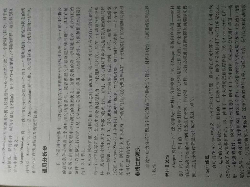中文版帮助文档其中的一卷，买回来感觉用处不大，但真的很厚！！！！！！！！感觉不适合初学