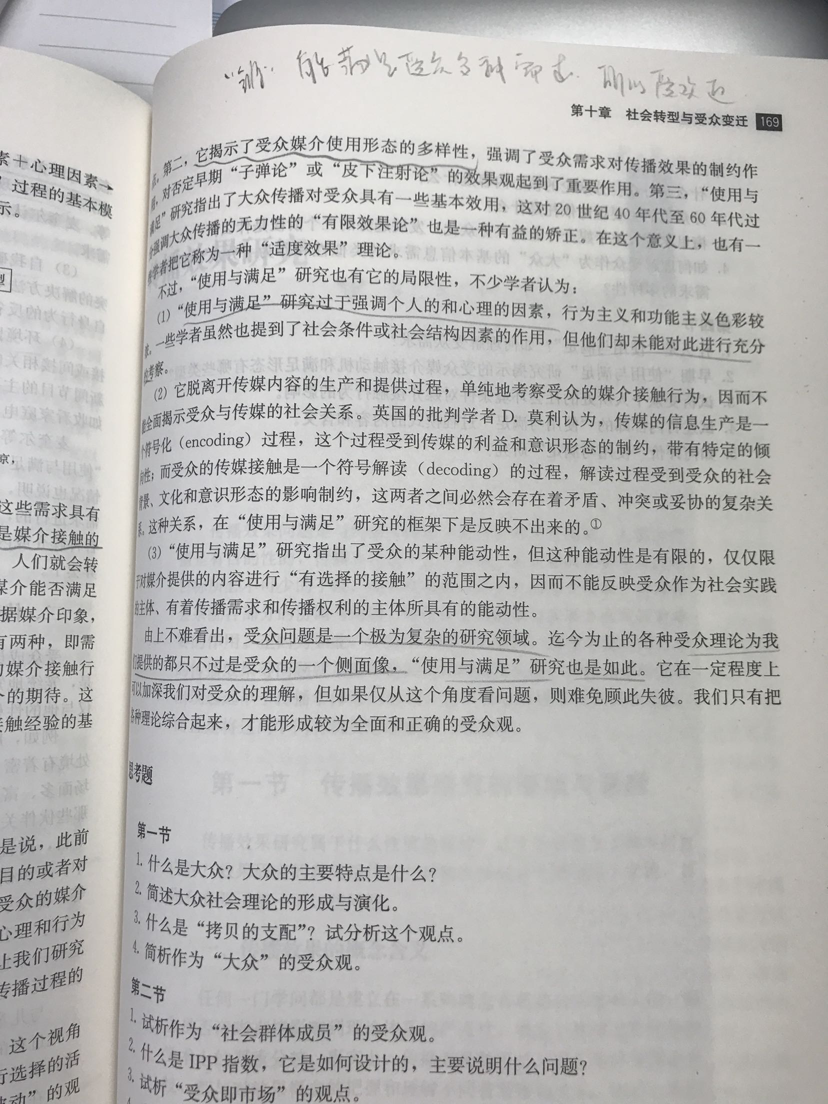 印刷质量不错?，关键是急用，速度蛮快的。