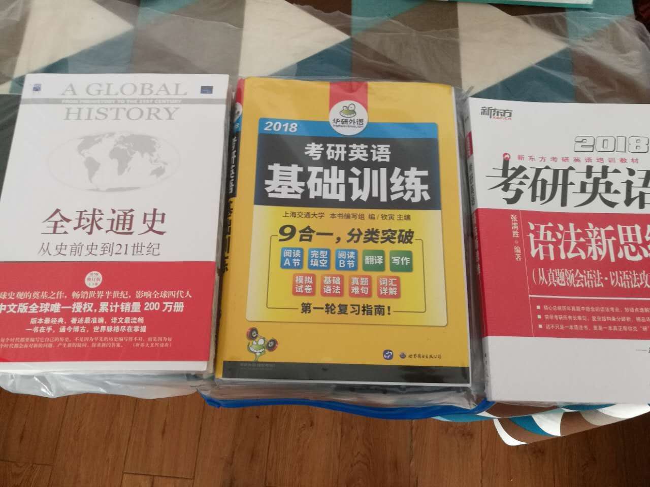 趁着活动买了一堆书，二十多本，活动给力的，已经迫不及待开看了哈哈哈，希望英语水平有提高