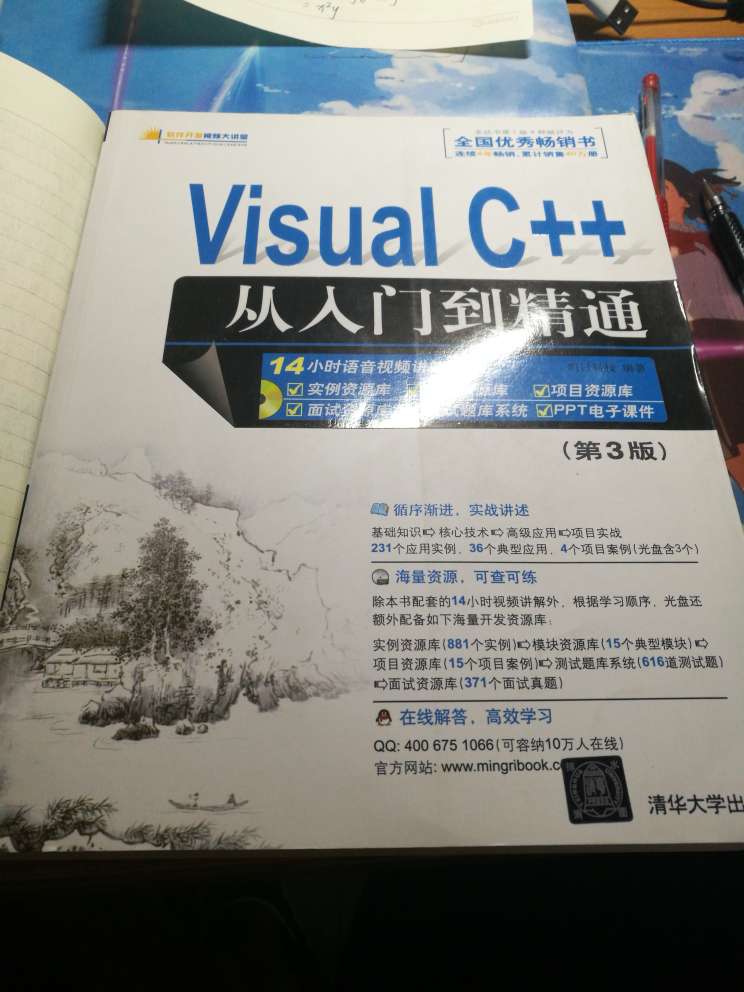 不说书的内容，一共买了5本书，就这本不是原包装，书看起来像用过的，上面都是土