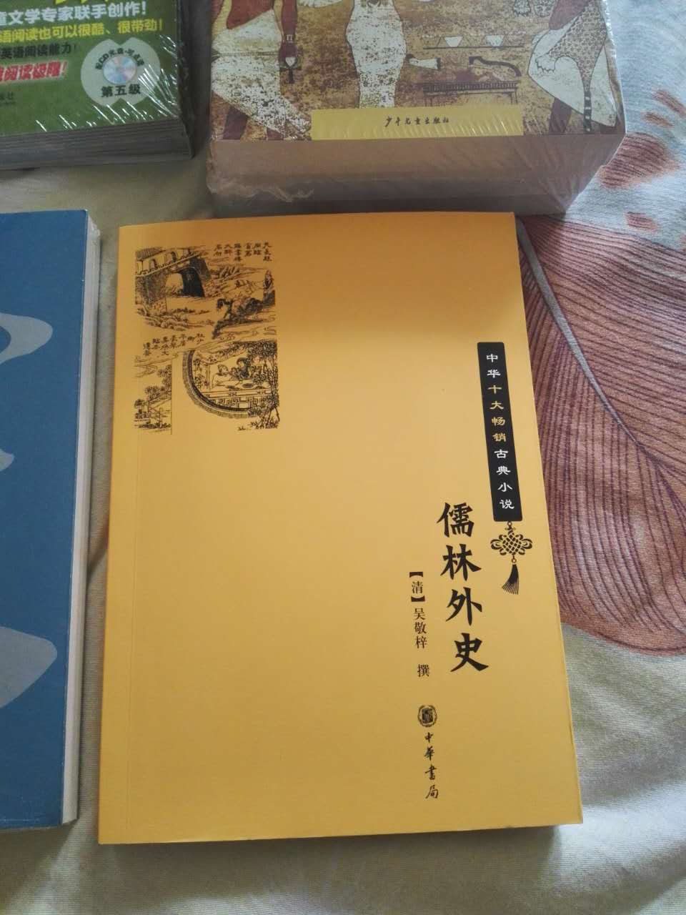 书纸张不错，质量很好！不到24小时就收到书了！