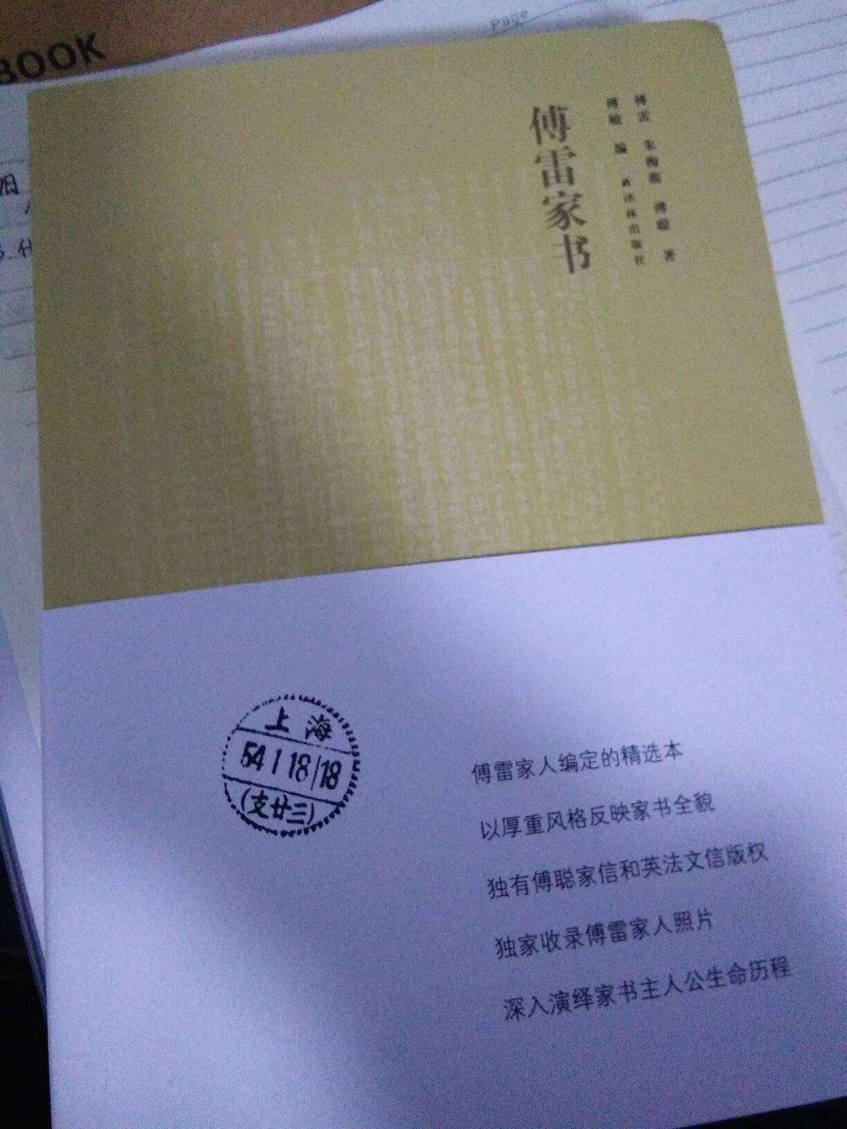 书的质量很好，内容也很充实，很满意。