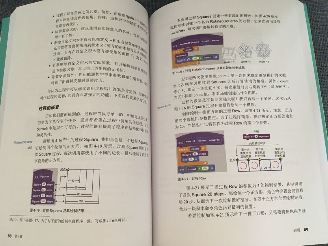 正版书籍，有塑料膜包装，内容比较简单，书也不很厚，比较适合初学者使用。