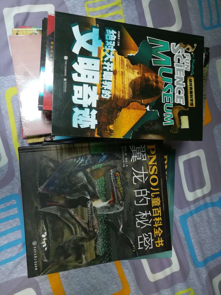 内容不错，精挑细选，孩子喜欢的书，拿回来就不停的翻。618购书是最近几年购书狂欢日。