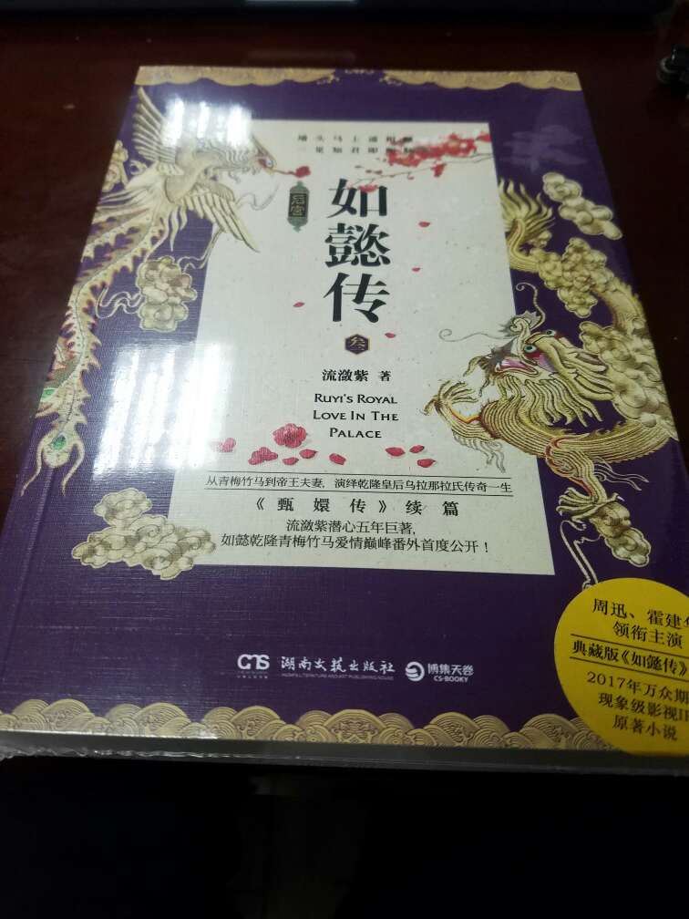 不错，包装精美，赶上活动价格也给力。