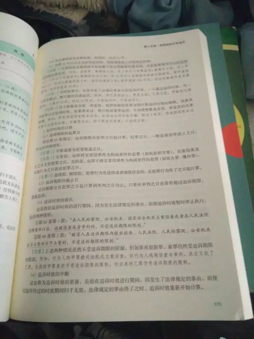 很不错，活动很给力，支持，快递员辛苦了，给个赞