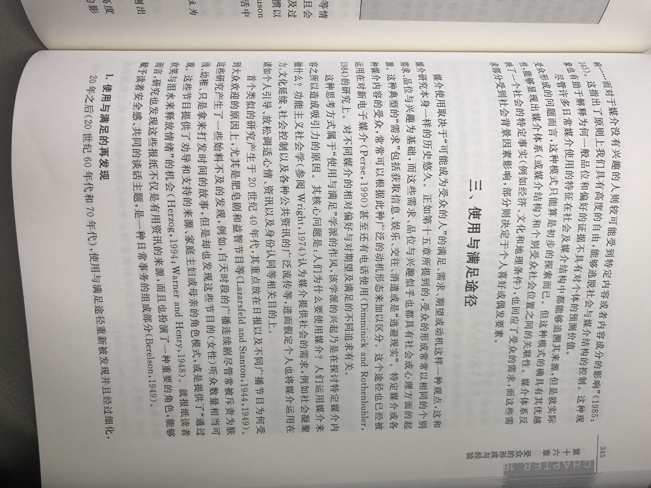 印刷质量不错?，关键是急用，速度蛮快的。