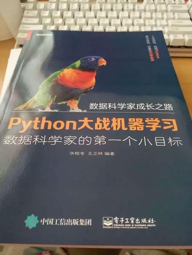 书很好，值得学习的东西很多，学习计算机编程的看这个很好