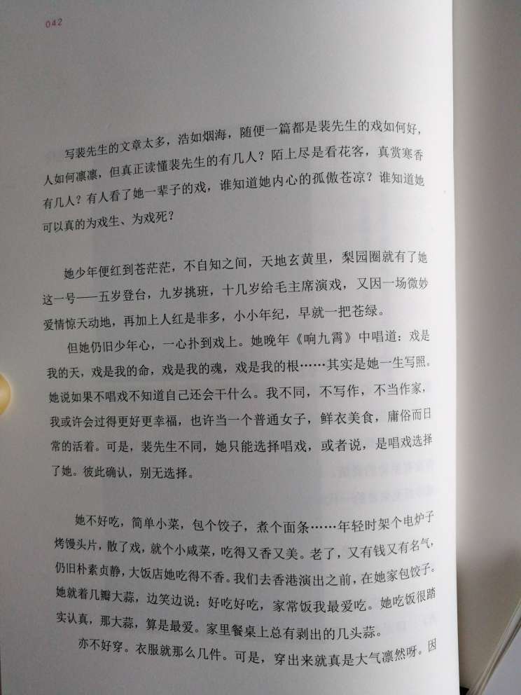 代人买的，没有看，这几本都是推荐的，应该是不错的吧