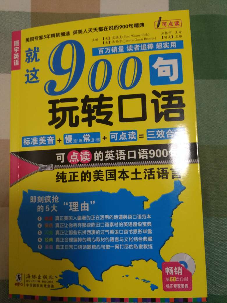 .物流很快，书的质量不错，适合大人孩子一起读。