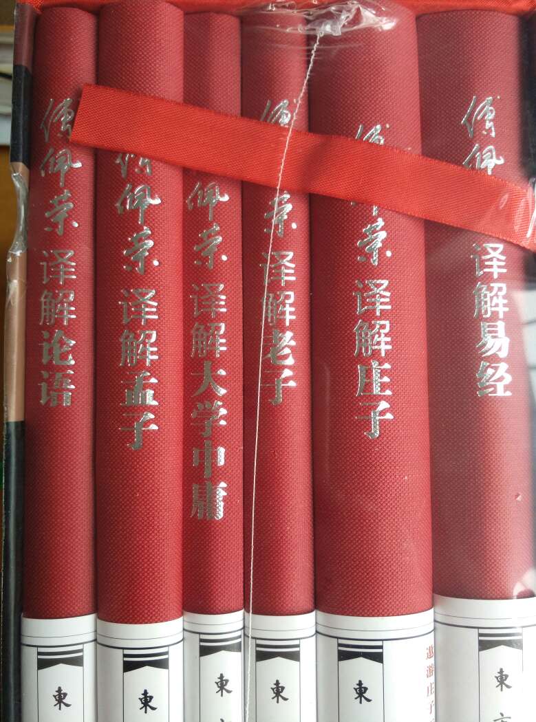 很通俗的，台湾的大师作品，适合所有爱读书的人
