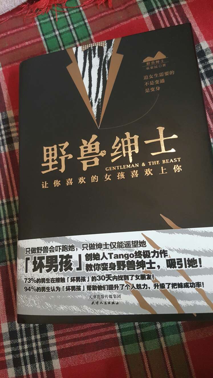 朋友推荐的，他说上买，物流快，