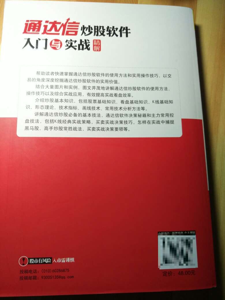 这种书买的人少，但对于精益求精的人还是可以考虑的，因为有很多细节是自己以前没有注意到的