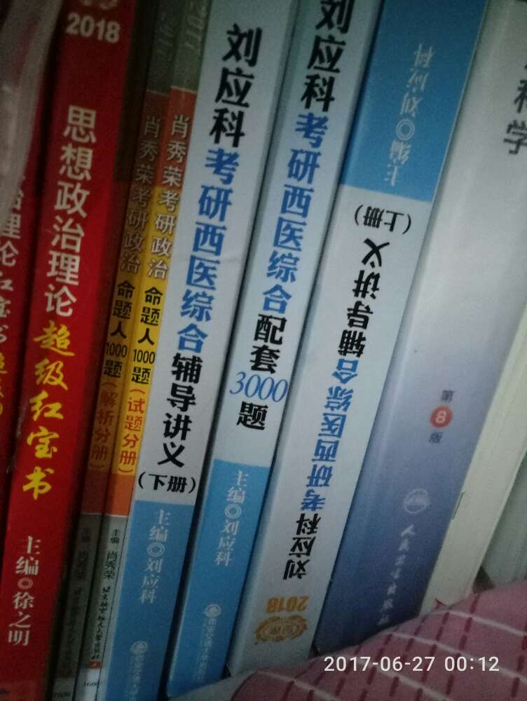 挺好的，嗯(⊙_⊙) 就是这样