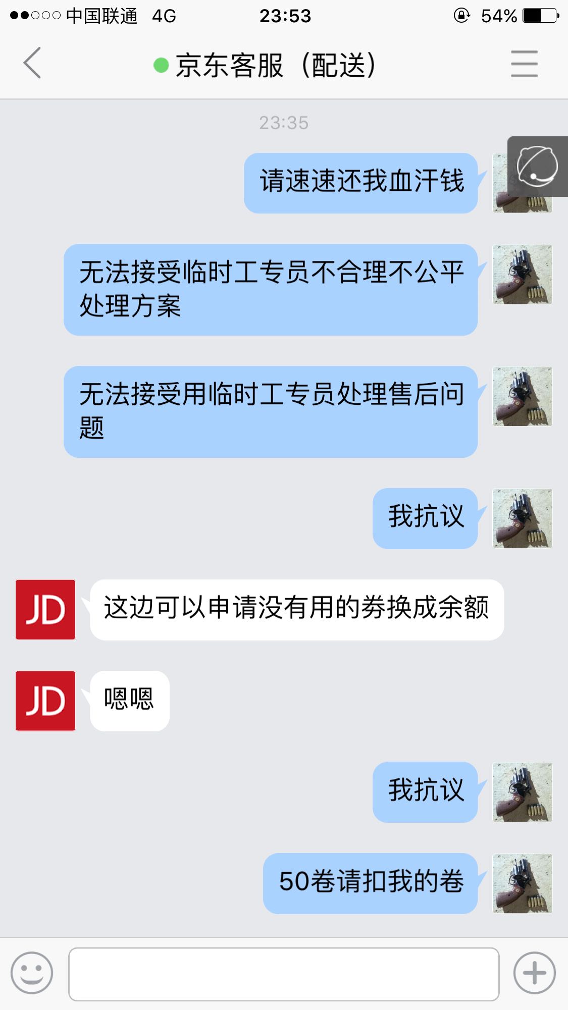 质量真的超级棒