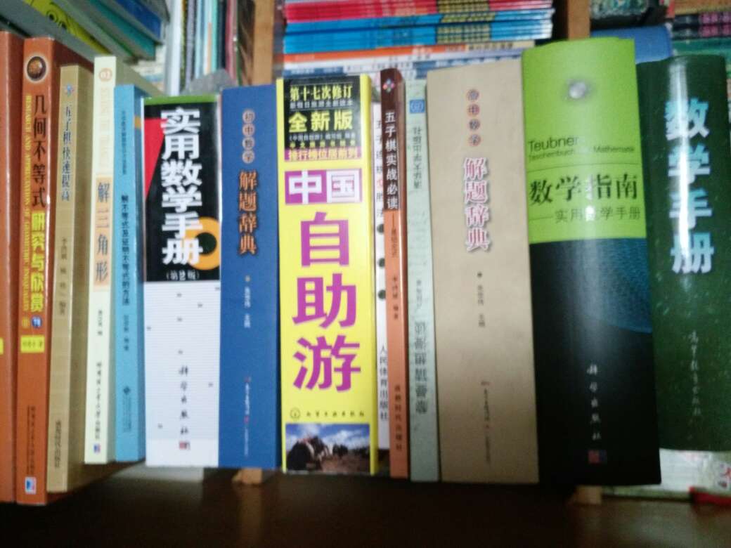 特价购买价格比较优惠，一次购买了多本图书，内容不错。