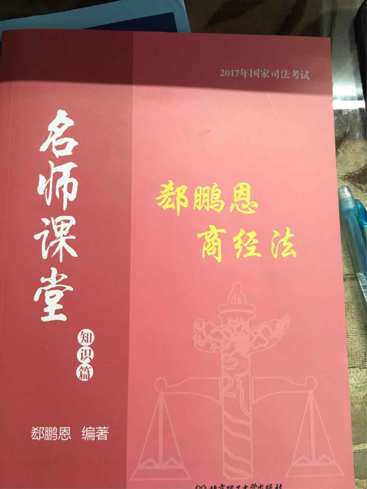 希希老师的书结合鄢梦萱来看