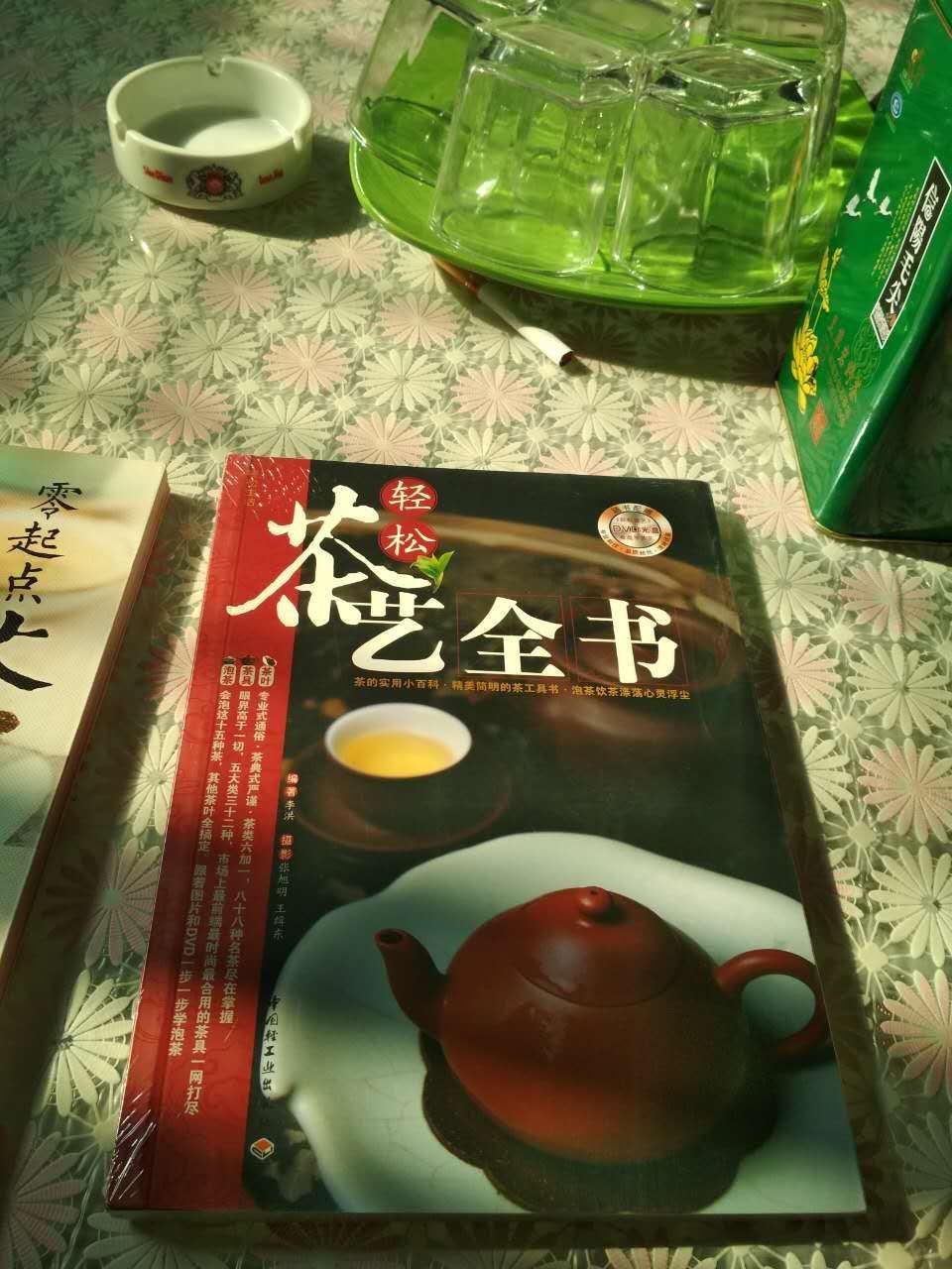 给妈妈买的在家学习学习茶艺，丰富下生活。