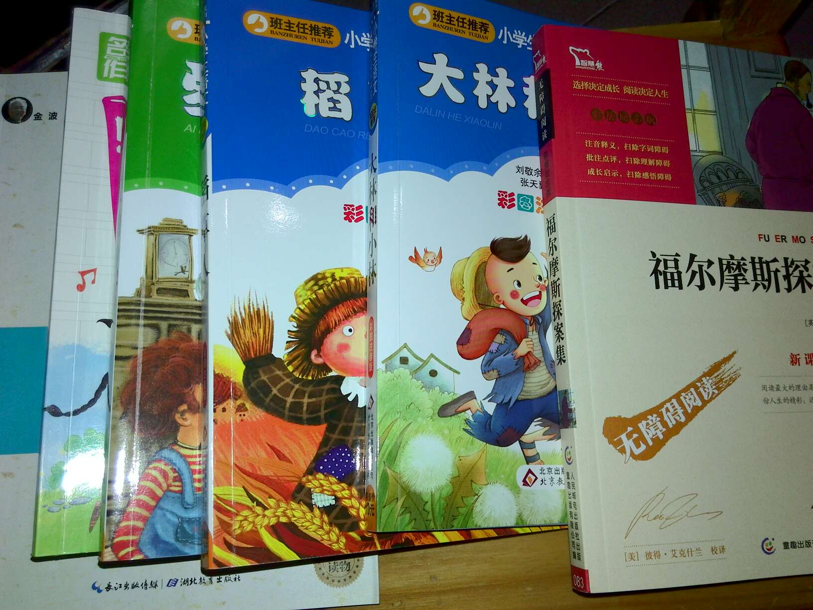 小孩子很喜欢，可以，值得购买。