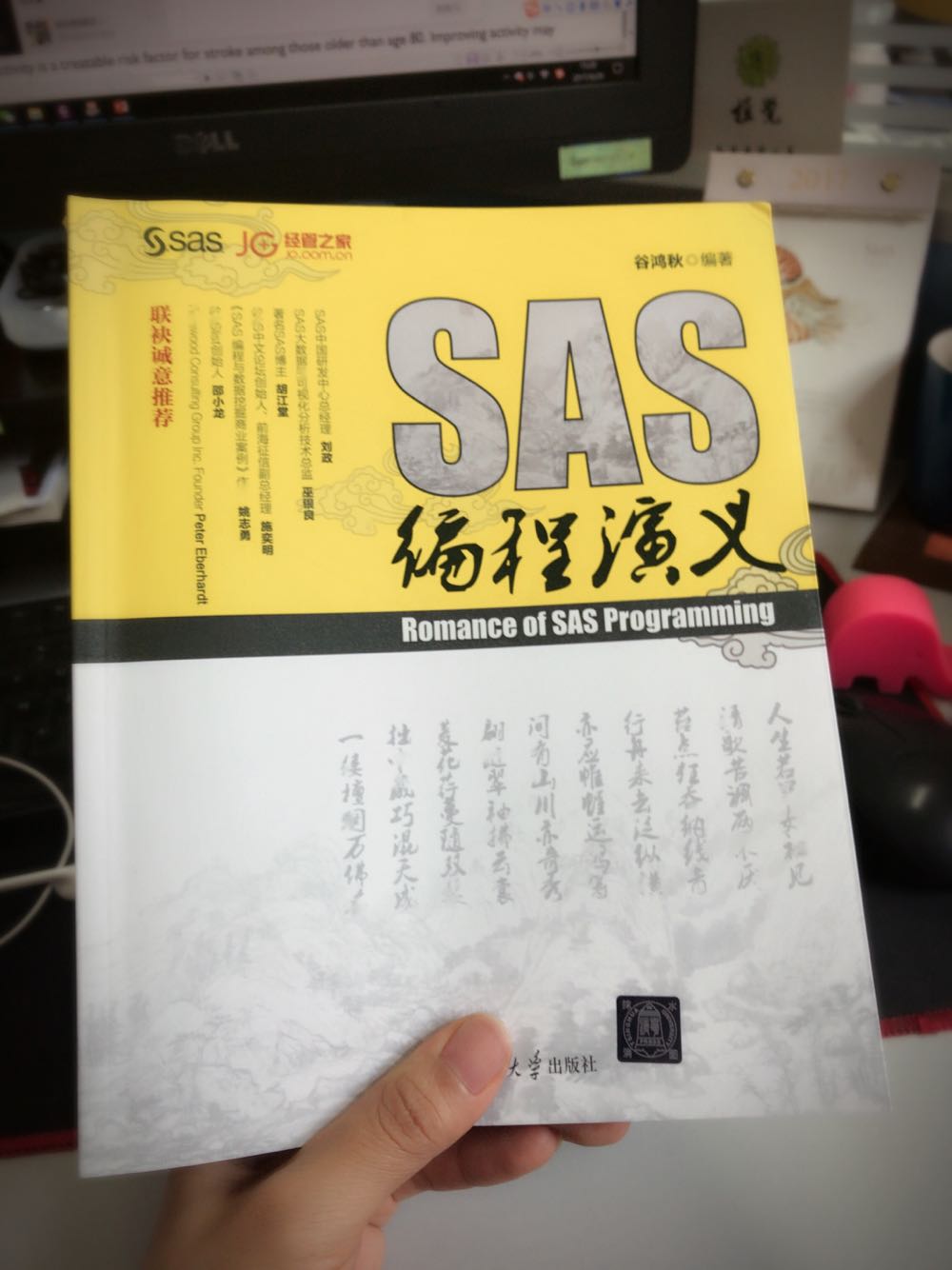 能把这么枯燥的代码 表达的如此幽默简单易懂 太有才华了，坐下来好好通读??