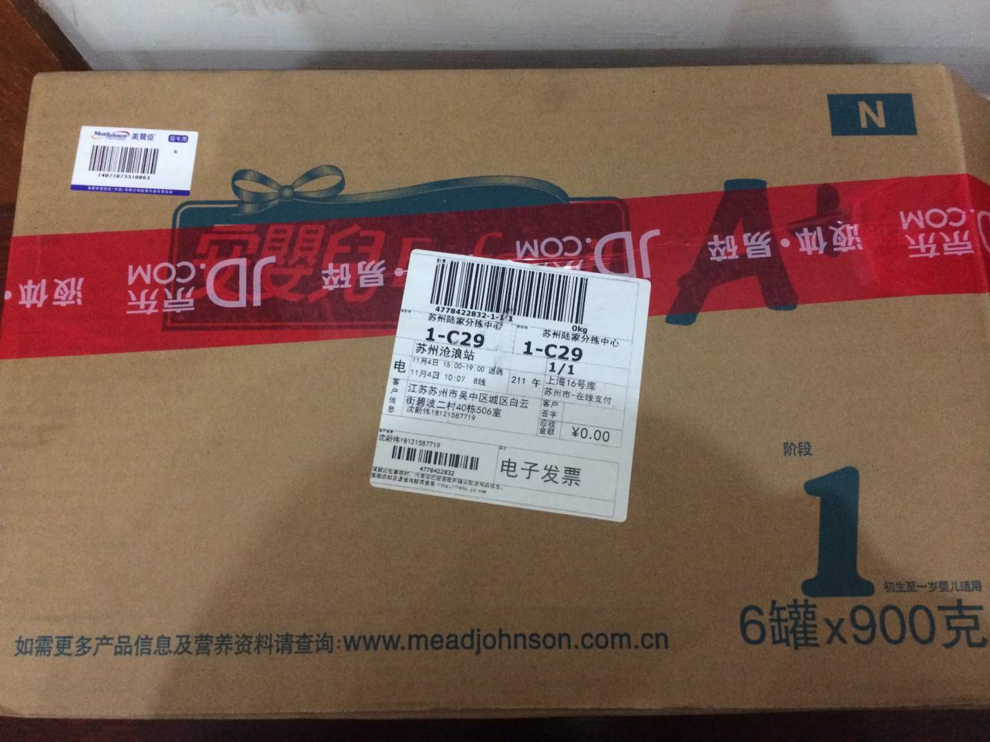 purchase nike free 5.0 v4 leopard 00251321 discountonlinestore