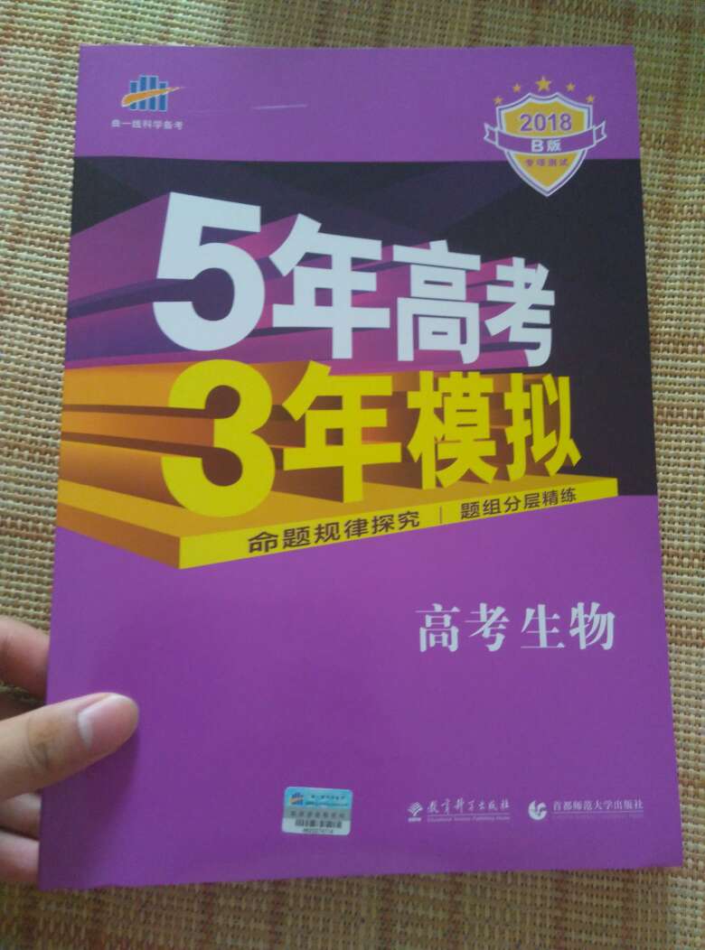 好好学习。天天向上我可以的