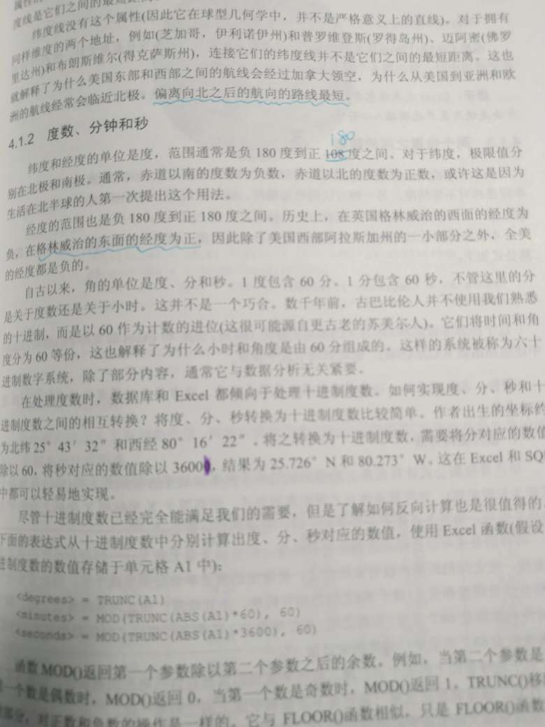 看了四分之一，翻译的中文时常让我怀疑自己的母语阅读能力，时常要猜测原文到底想表达什么意思，不如去看英文版了。书本身是纸质厚实但不笨重的那种，校对比较粗心。