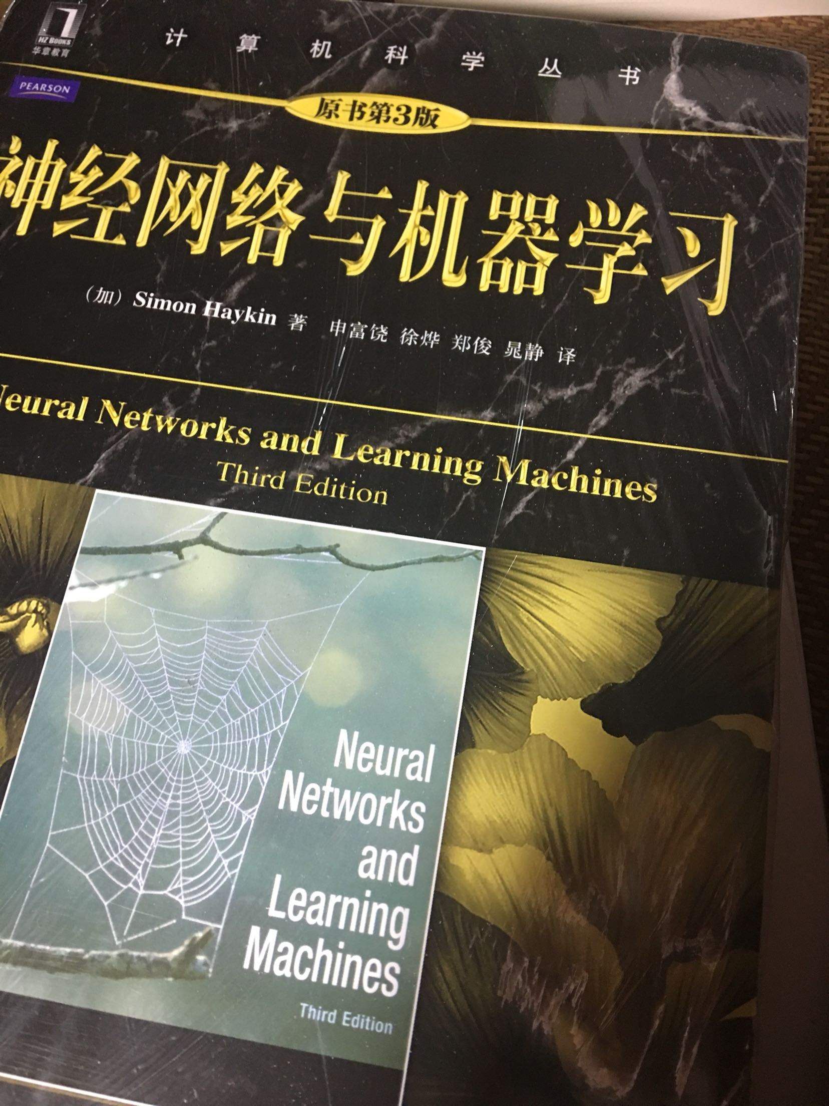 关于神经网络和机器学习的经典书籍，是比较全面的讲解神经网络方面的书籍.