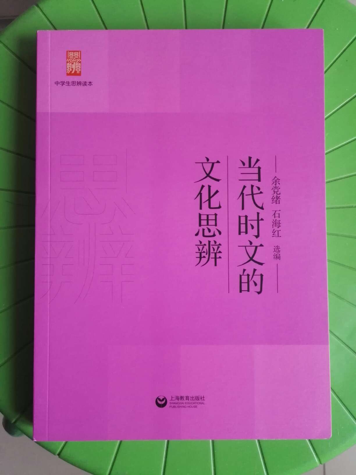 这本书是从南方的仓库调来的，送货也很快，真让人省心。现在只要是急着用的东西，都在上买。