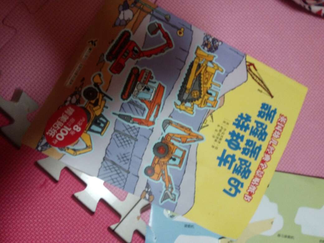 一直在购买  日期也很好 值得信赖 得写500字 才有京豆 太辛苦了 产品好 物流好 一直在购买  日期也很好 值得信赖 得写500字 才有京豆 太辛苦了 产品好 物流好 一直在购买  日期也很好 值得信赖 得写500字 才有京豆 太辛苦了 产品好 物流好 一直在购买  日期也很好 值得信赖 得写500字 才有京豆 太辛苦了 产品好 物流好 一直在购买  日期也很好 值得信赖 得写500字 才有京豆 太辛苦了 产品好 物流好 一直在购买  日期也很好 值得信赖 得写500字 才有京豆 太辛苦了 产品好 物流好 一直在购买  日期也很好 值得信赖 得写500字 才有京豆 太辛苦了 产品好 物流好 一直在购买  日期也很好 值得信赖 得写500字 才有京豆 太辛苦了 产品好 物流好 一直在购买  日期也很好 值得信赖 得写500字 才有京豆 太辛苦了 产品好 物流好 一直在购买  日期也很好 值得信赖 得写500字 才有京豆 太辛苦了 产品好 物流好 一直在购买  日期也很好 值得信赖 得写500字 才有京豆 太辛苦了 产品好 物流好 一直在