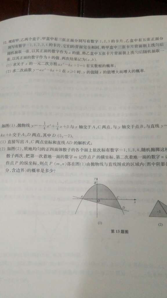 书质量很好，数学就是要多做才行。