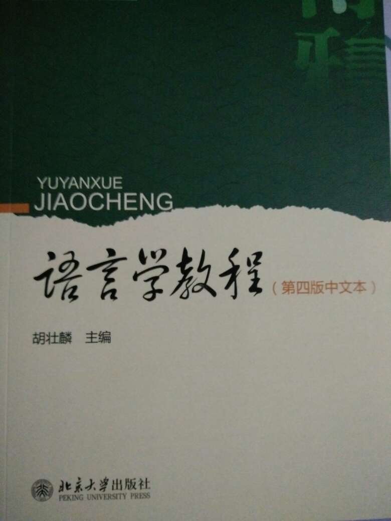 打算直接先看这本中文版，再看英文版。