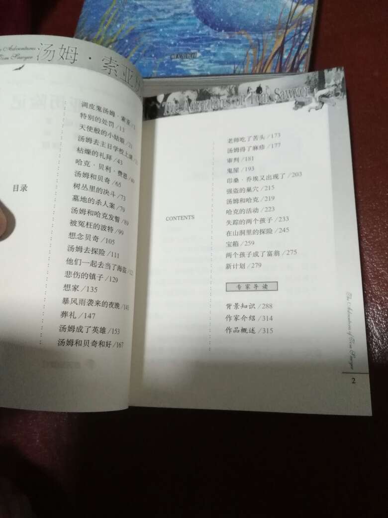 商城买的书，上午下单，下午本地书就到了，北京的书到成都也只要两天。性价比高的正版书，娃娃非常喜欢的书，里面有六个小故事。3本书都是32开本的书，结果大小都不一样。