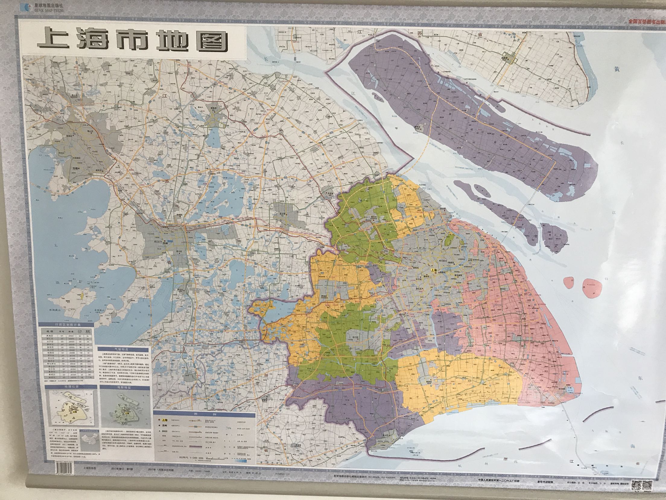 清晰，但应该是叫江苏省和上海市地图，江苏占60/100，上海只占40/100.上海看起来不细化。