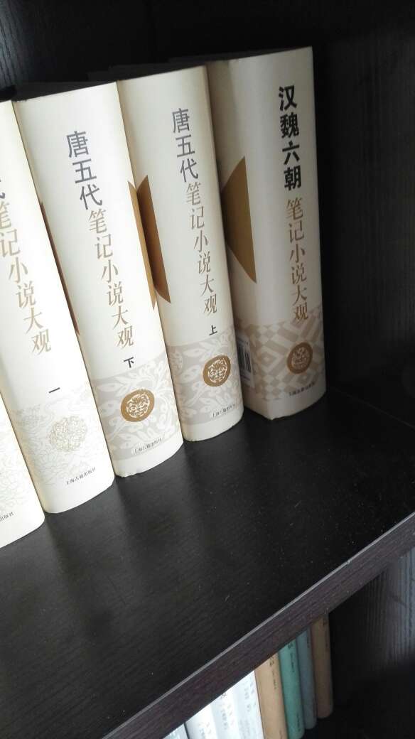 上海古籍的这套笔记小说非常好，逐步收齐中已全套购入