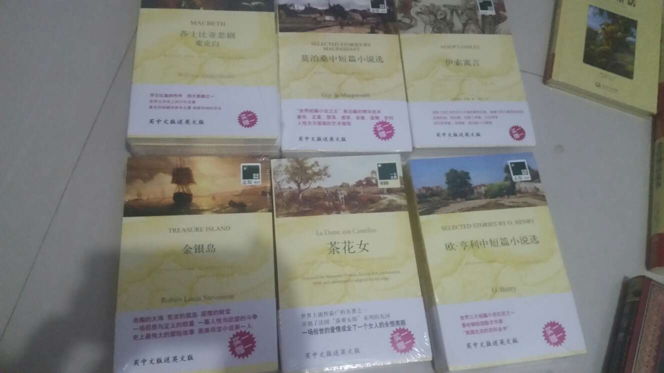 趁着活动买了不少书，活动很给力，没有赶上400减300，赶上了320减220也是极好的。