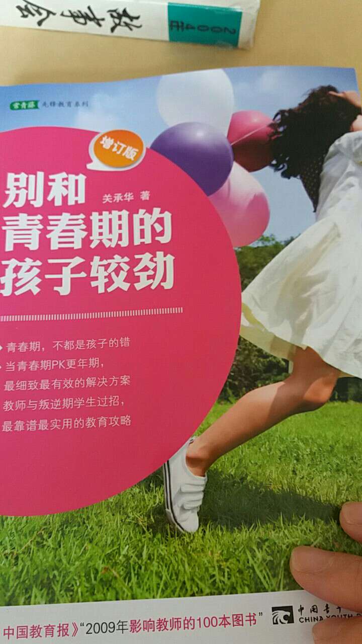 是很好的一本幼儿图画书，孩子喜欢的