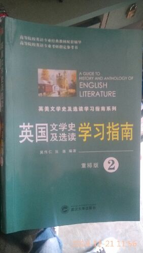 很不错的参考书，对以后英语专业的考研和文学方面的学习都是很好的一本书。值得购买和阅读。很喜欢很实用。