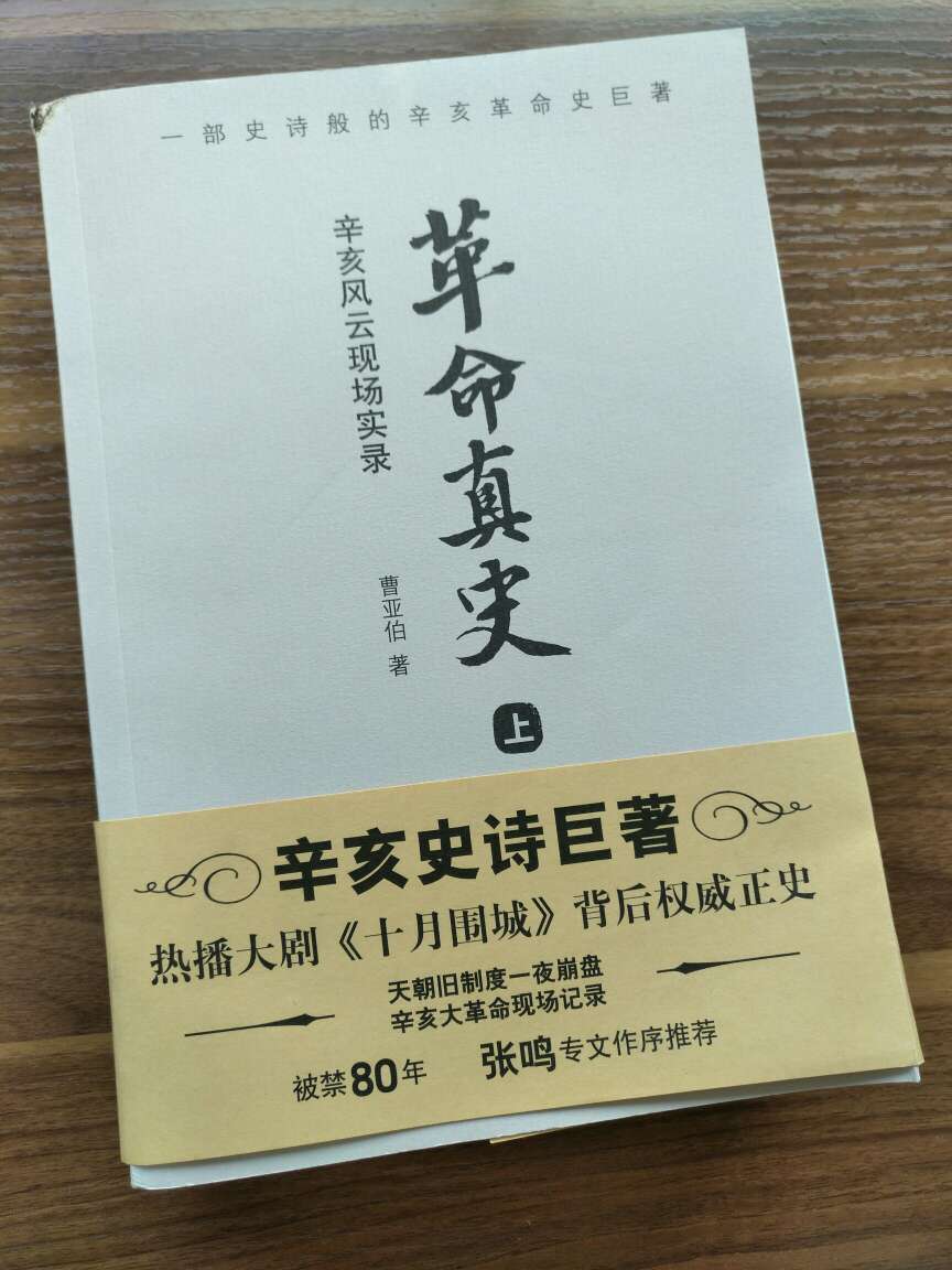 如果有一天，中国进入文明社会，一定要感谢东哥，他的神券虽然是商业行为，却无形中提升了全民阅读率及对阅读的关注度。
