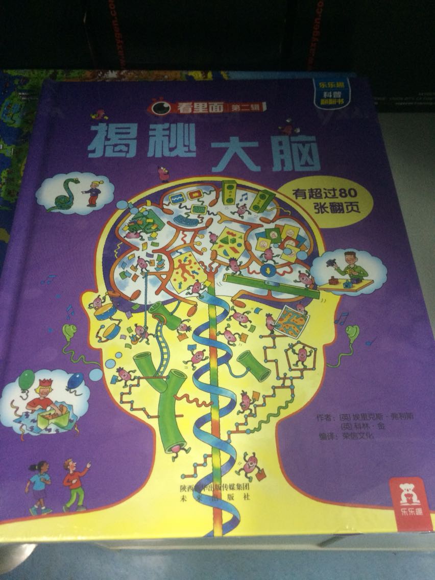 没有买一整辑一整辑的，因为感觉有的之前买过低幼版了，以后有机会还得收藏下，质量和内容都不错！同事也买了这套！