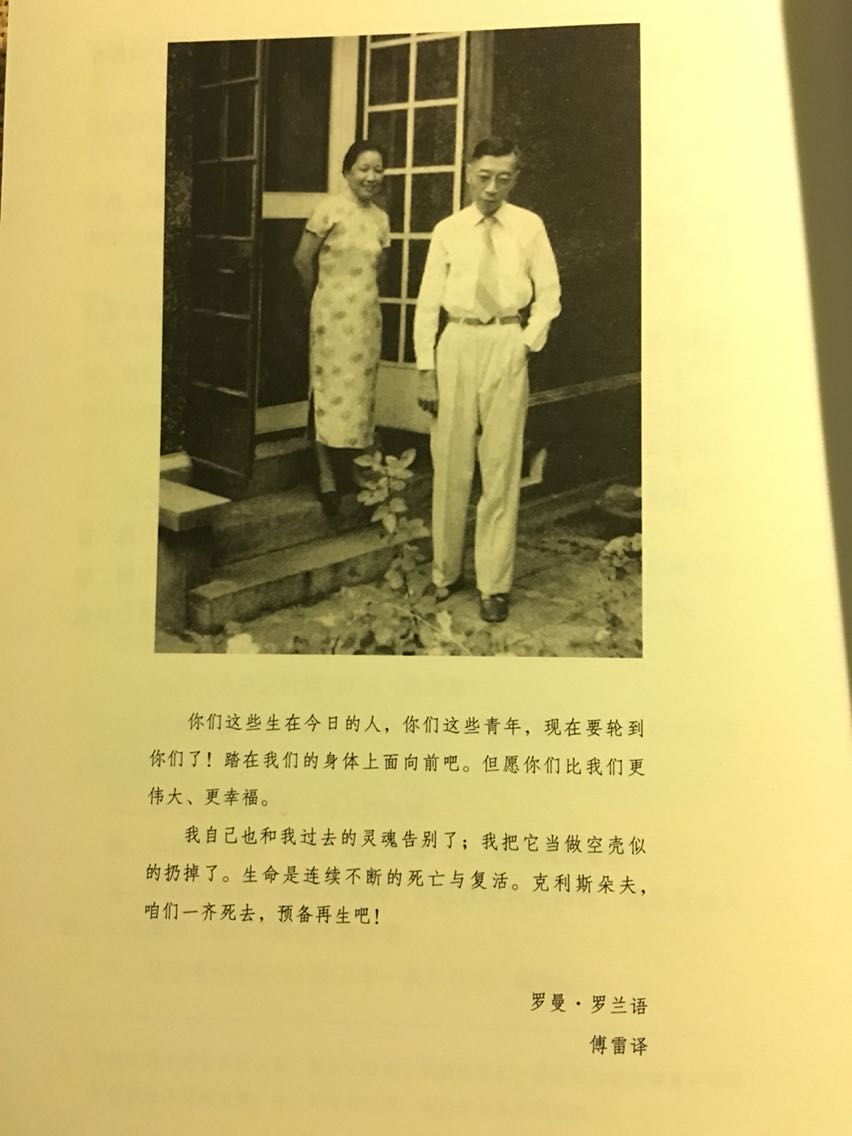 看了一点电子版样稿，觉着还是不及纸质书的味儿！